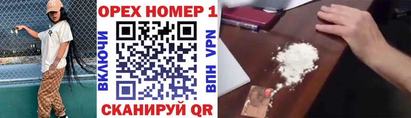 купить   Нальчик  COCAIN Перу 