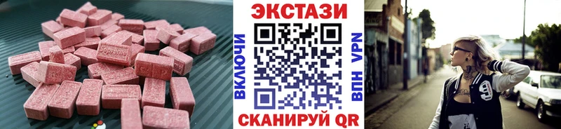ЭКСТАЗИ бентли  mega маркетплейс  Нальчик  купить закладку 