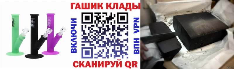 hydra ССЫЛКА  Нальчик  Гашиш 40% ТГК 