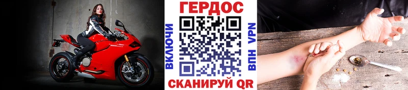 где найти наркотики Нальчик kraken ONION ГЕРОИН афганец
