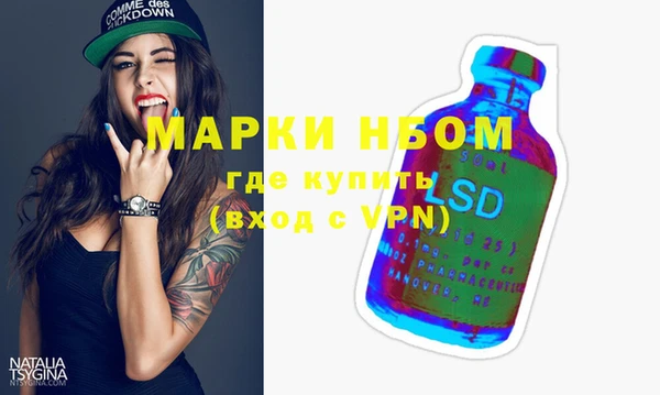 кокаин Абаза