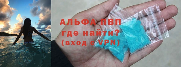 мяу мяу кристалл Алексин