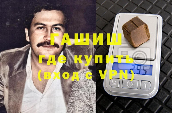 гашиш Абдулино