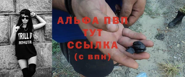 кокаин Абаза