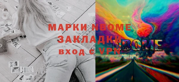 гашиш Абдулино