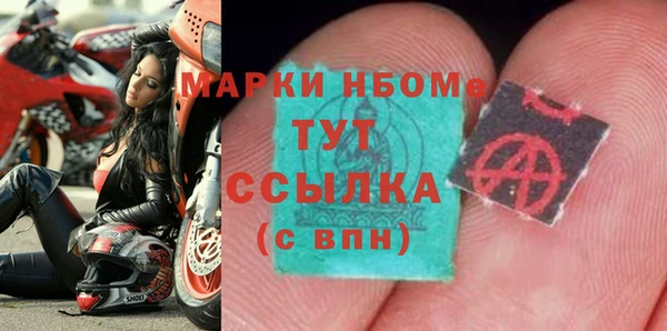кокаин Абаза