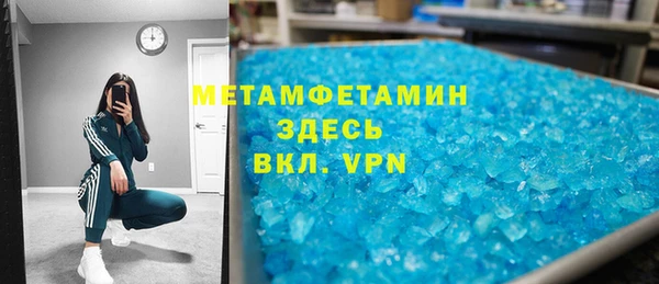 мяу мяу кристалл Алексин