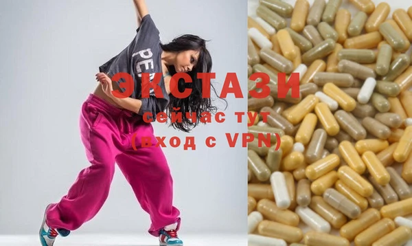 мяу мяу кристалл Алексин