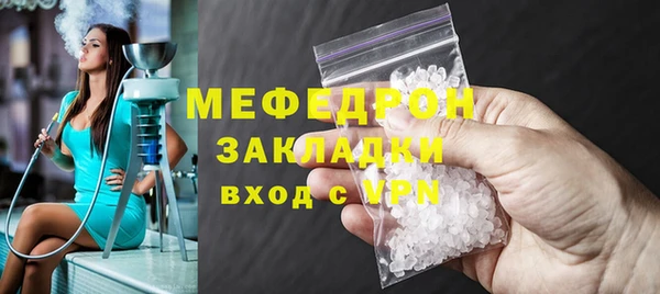 кокаин Абаза