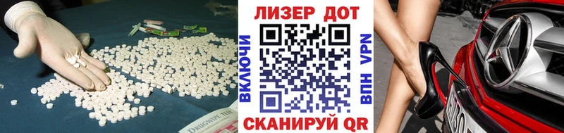 Лсд 25 экстази ecstasy Нальчик