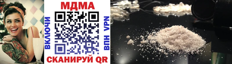 MEGA маркетплейс  Нальчик  МДМА VHQ 