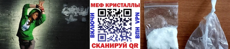 магазин  наркотиков  Нальчик  МЕФ мяу мяу 