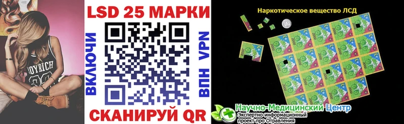 Марки 25I-NBOMe 1500мкг Нальчик